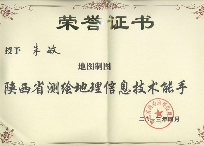 42923金牛版·(中国)官方网站