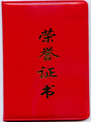 42923金牛版·(中国)官方网站