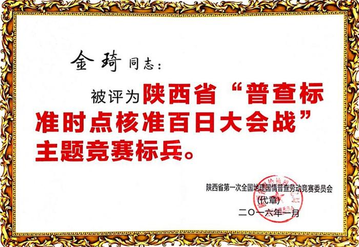 42923金牛版·(中国)官方网站