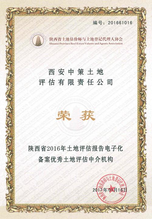 42923金牛版·(中国)官方网站