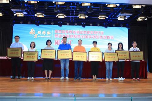 42923金牛版·(中国)官方网站