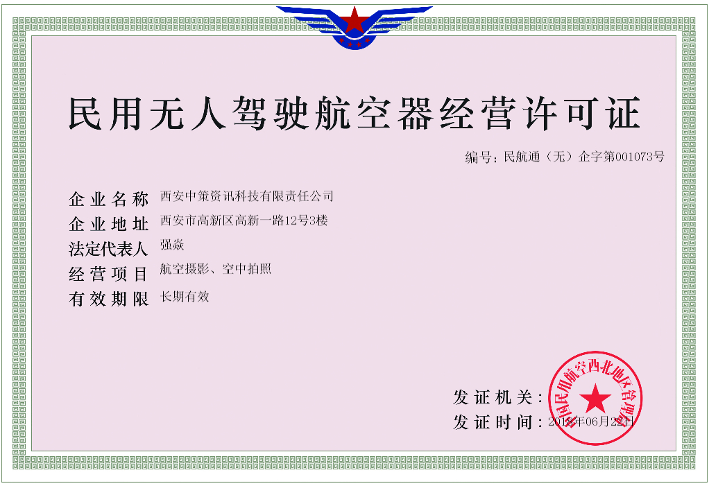 42923金牛版·(中国)官方网站