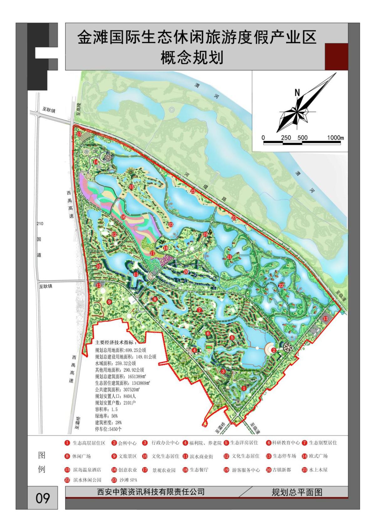 42923金牛版·(中国)官方网站