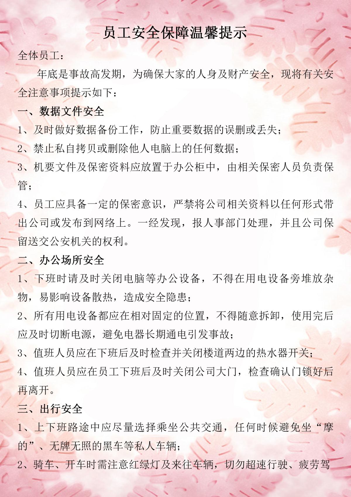 42923金牛版·(中国)官方网站