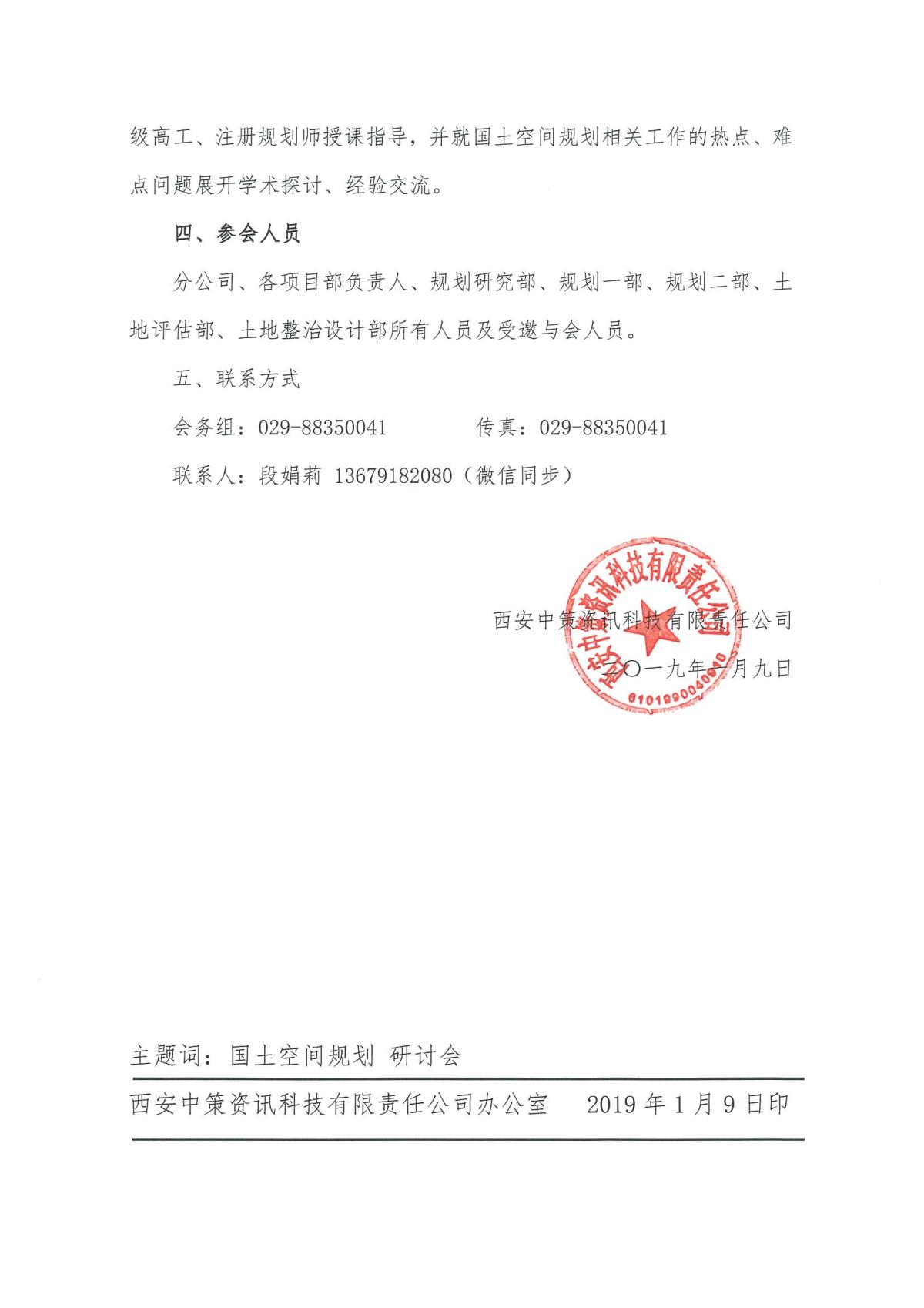 42923金牛版·(中国)官方网站