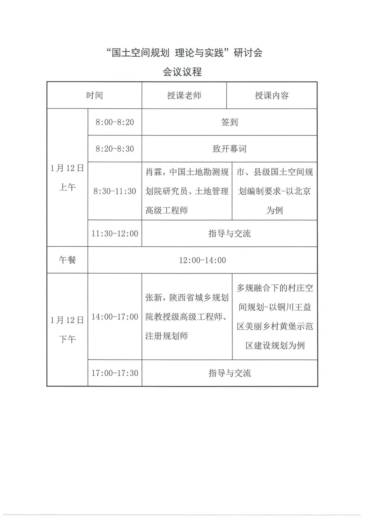 42923金牛版·(中国)官方网站