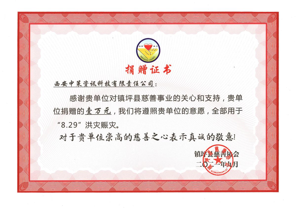 42923金牛版·(中国)官方网站