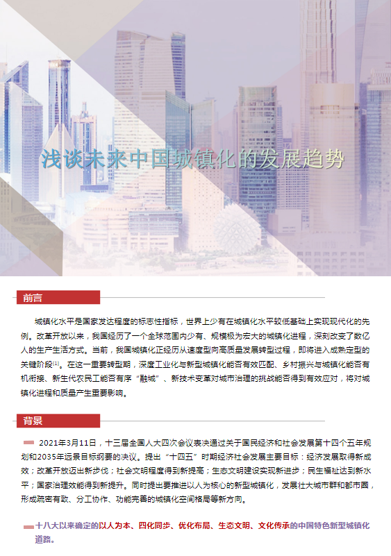 42923金牛版·(中国)官方网站