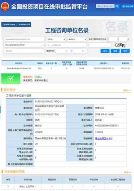 42923金牛版·(中国)官方网站
