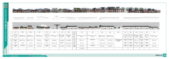 42923金牛版·(中国)官方网站