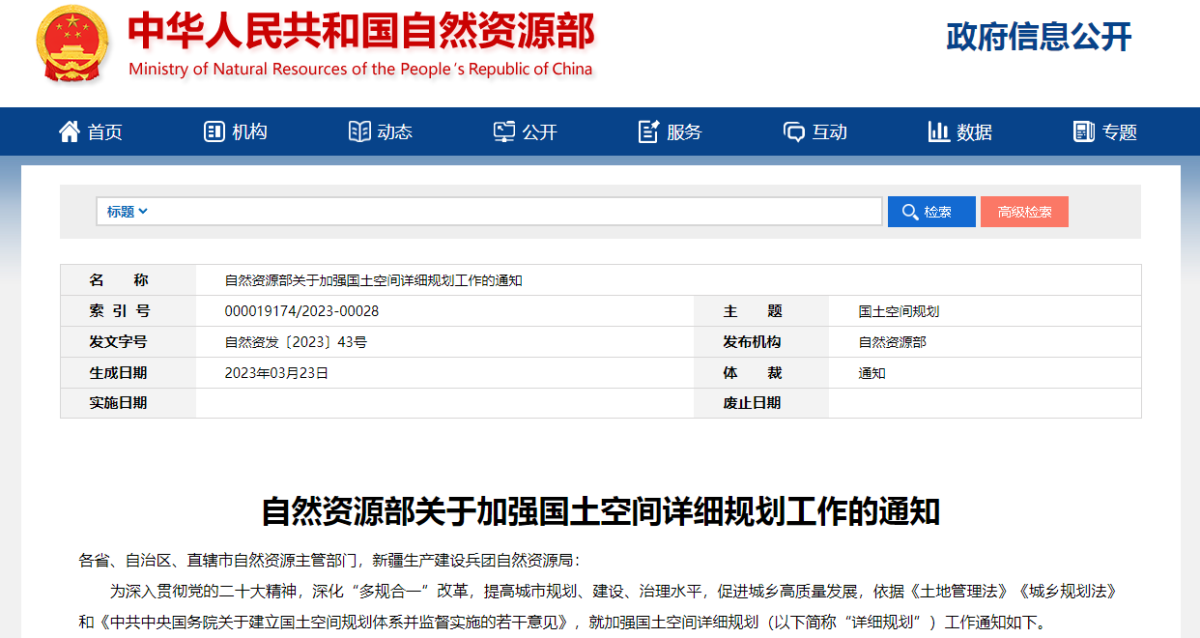 42923金牛版·(中国)官方网站