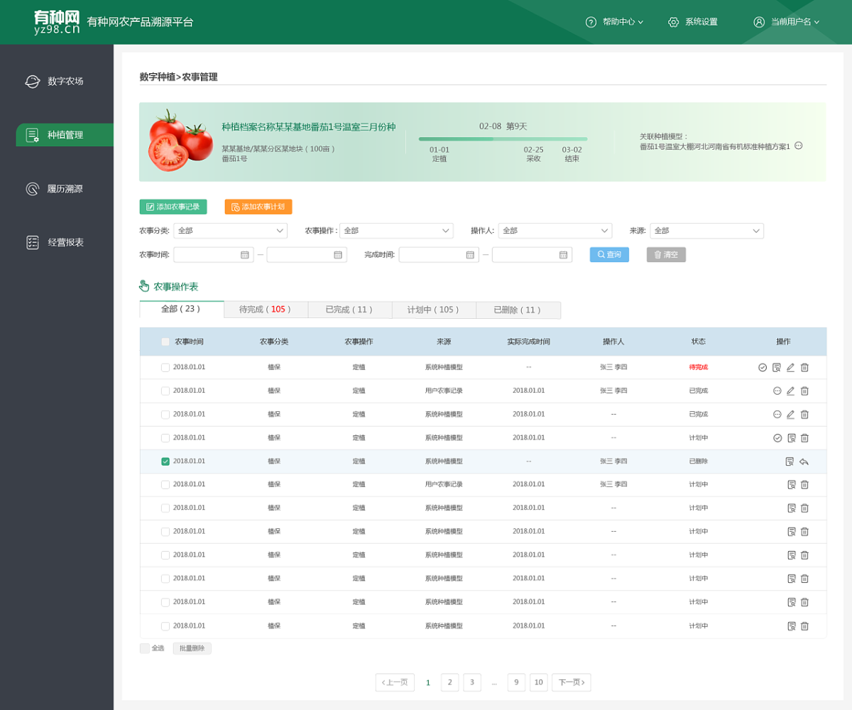 42923金牛版·(中国)官方网站