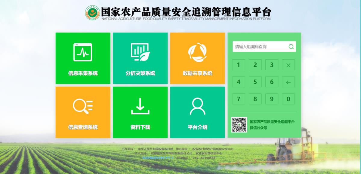 42923金牛版·(中国)官方网站