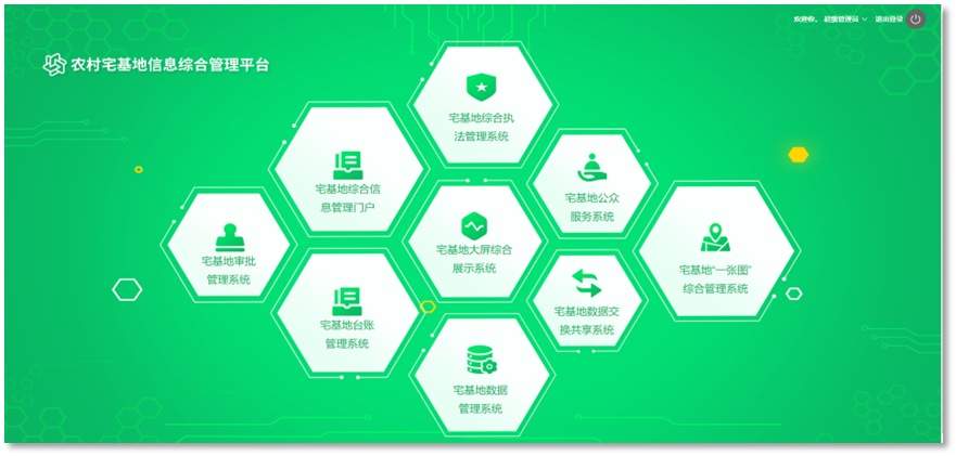 42923金牛版·(中国)官方网站