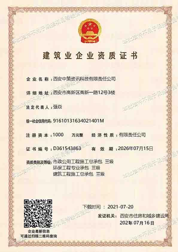 42923金牛版·(中国)官方网站