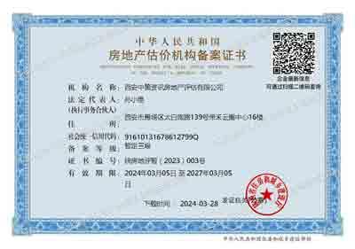 42923金牛版·(中国)官方网站