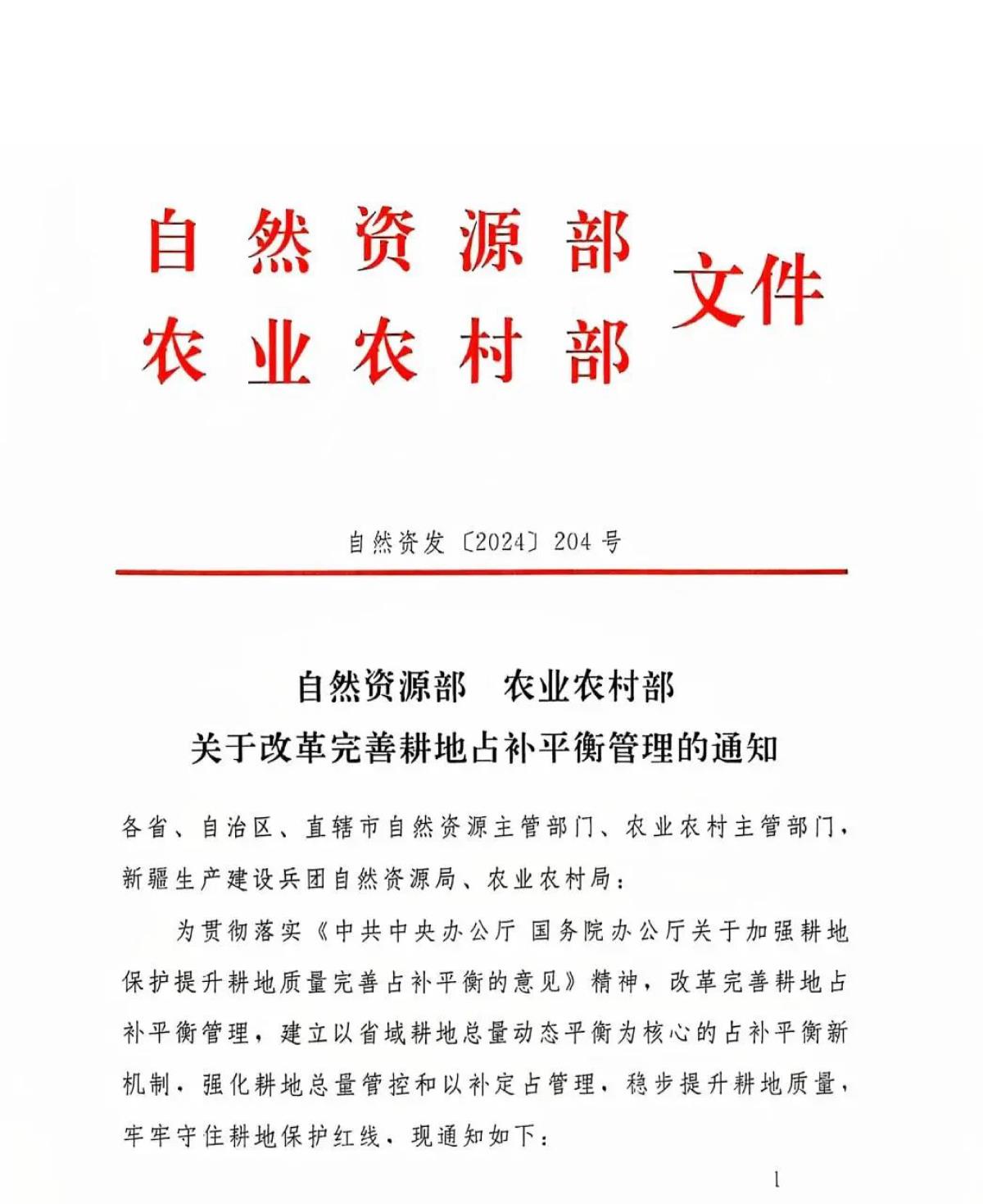 42923金牛版·(中国)官方网站