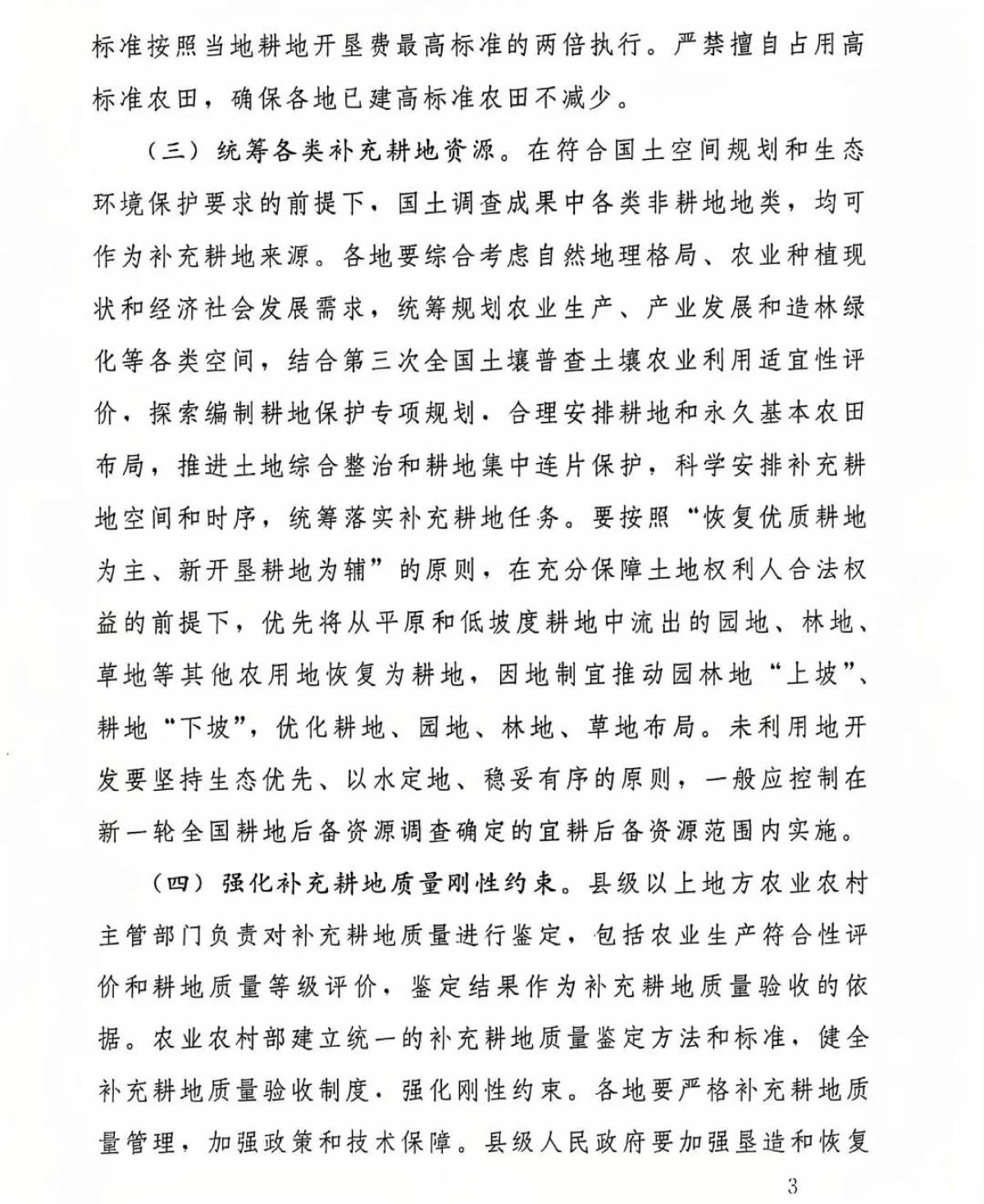 42923金牛版·(中国)官方网站