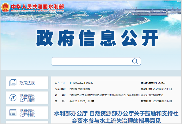 42923金牛版·(中国)官方网站