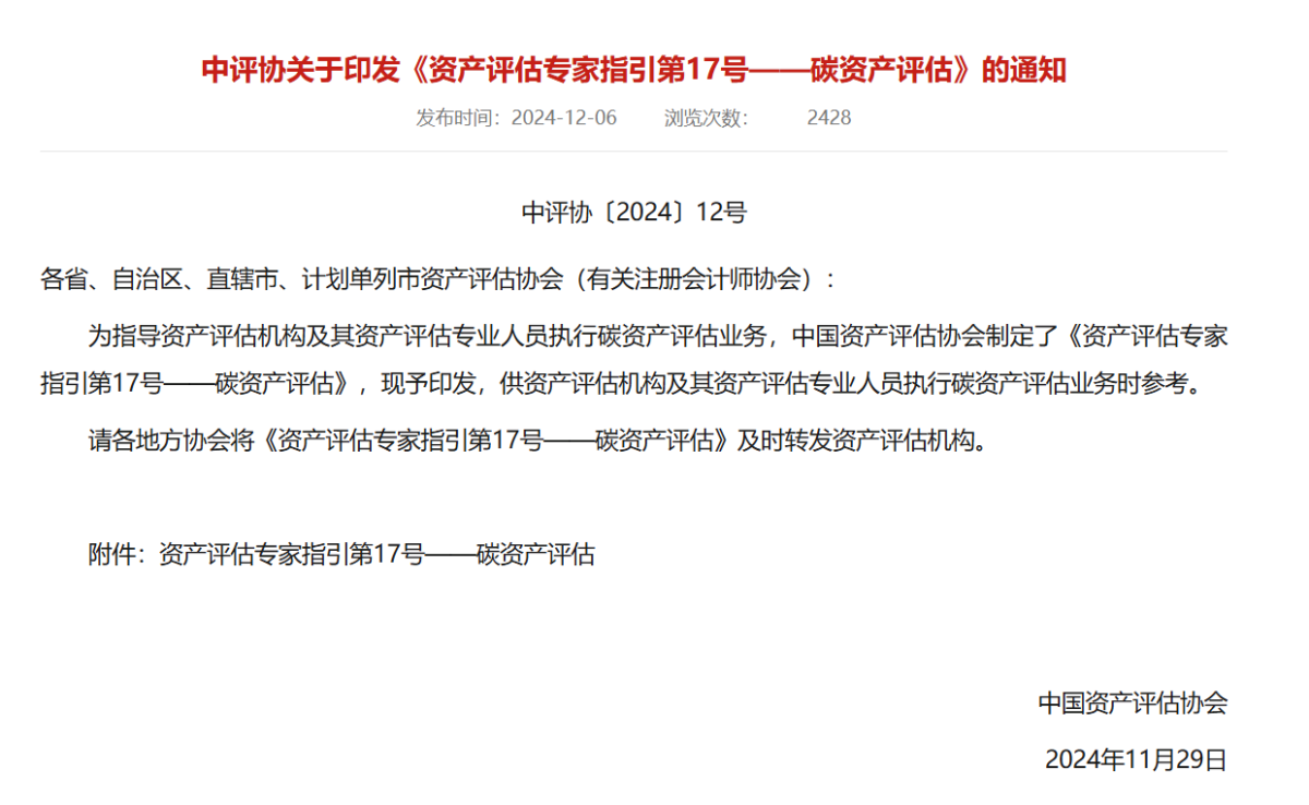 42923金牛版·(中国)官方网站