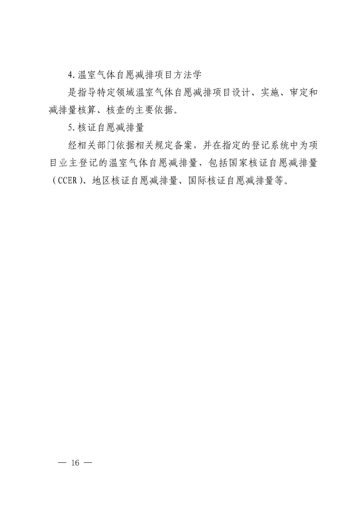 42923金牛版·(中国)官方网站