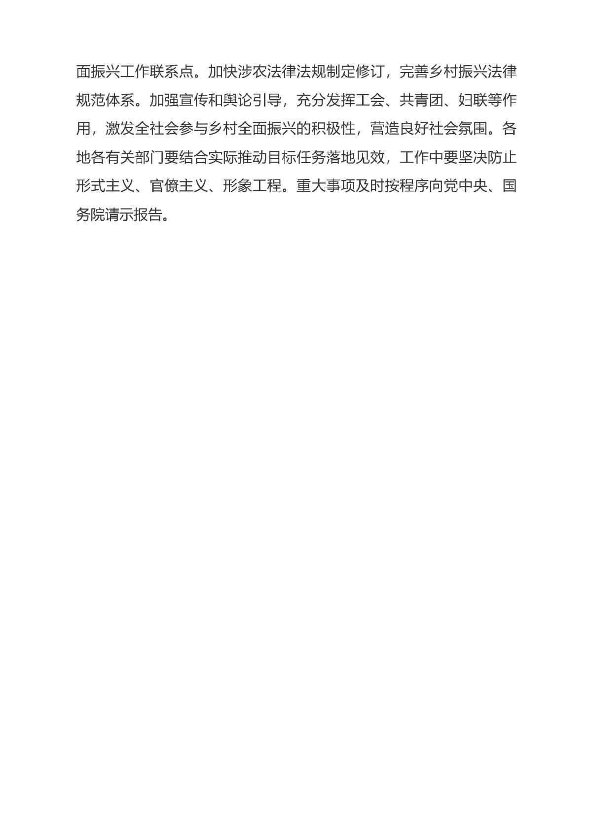 42923金牛版·(中国)官方网站