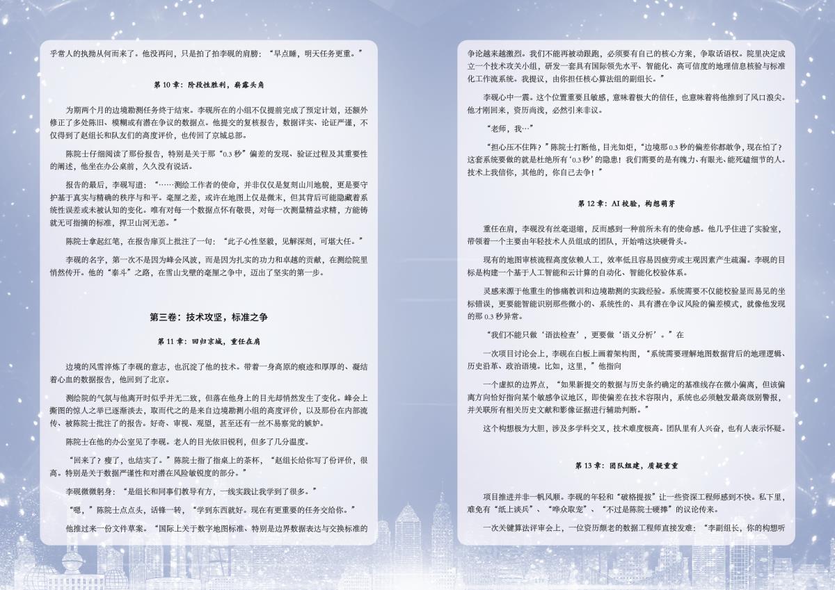 42923金牛版·(中国)官方网站