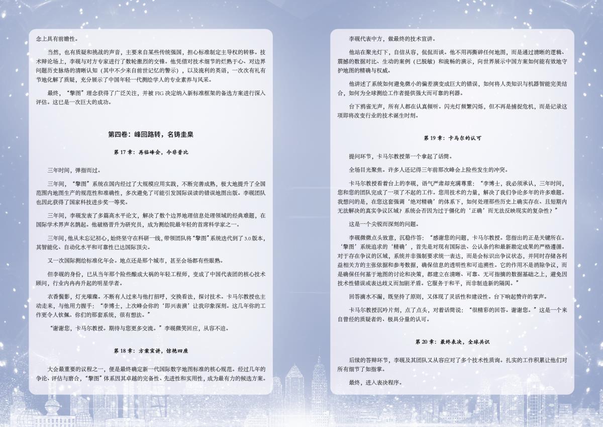 42923金牛版·(中国)官方网站